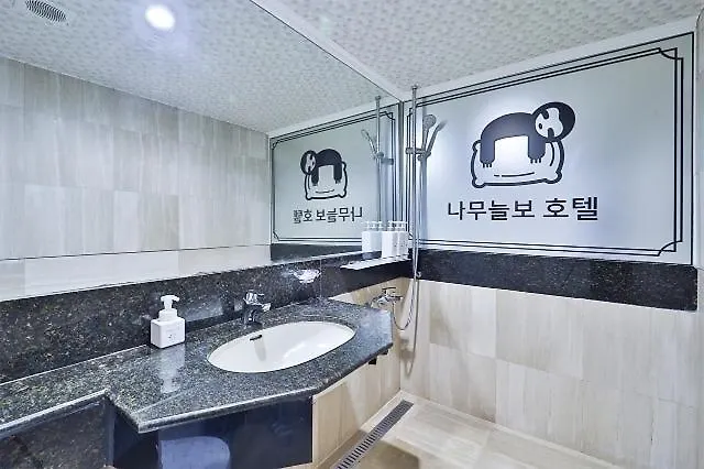 Songjeong Namuneulbo Busan