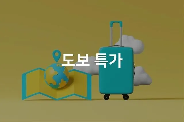 Motel Songjeong Namuneulbo Busan